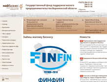 Tablet Screenshot of fundsbs.ru